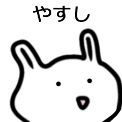Nice Rabbit sticker for YASUSHI