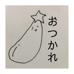 yurui yasaitachi