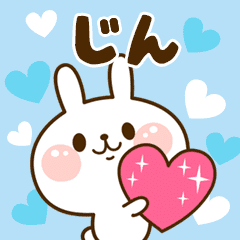 I Love "Jin"!