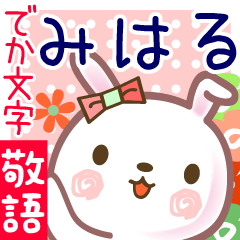 Rabbit sticker for Miharu