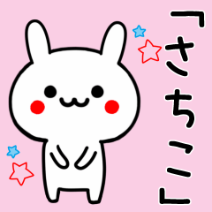 Cute Rabbit Sticker For SACHIKO
