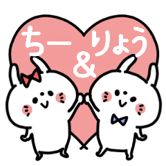 Chiichan and Ryokun Couple sticker.