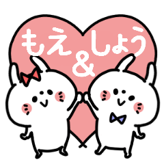 Moechan and Shokun Couple sticker.