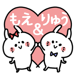 Moechan and Ryukun Couple sticker.