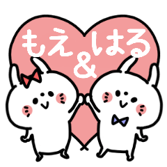 Moechan and Harukun Couple sticker.