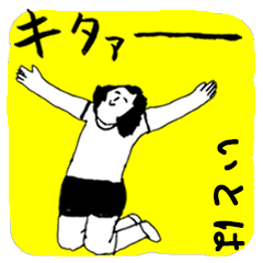 ITOHA majiyabai no.1055