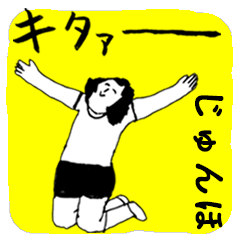 JUNHO majiyabai no.1070