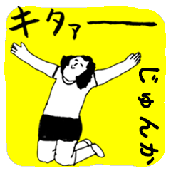 JUNKA majiyabai no.1071