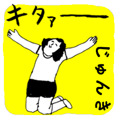 JUNKI majiyabai no.1072