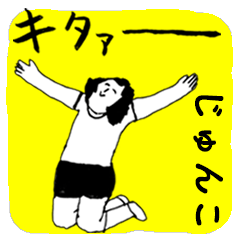 JUNKO majiyabai no.1073