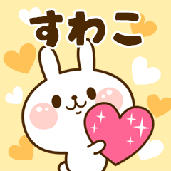 I Love "Suwako"!