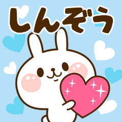 I Love "Shinzo"!