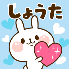 I Love "Shota"!