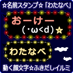 Anime.Face.smile.name.`Watanabe'