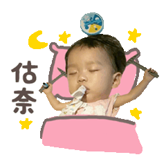 芯芯的日常生活❤