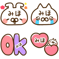The Miho emoji.
