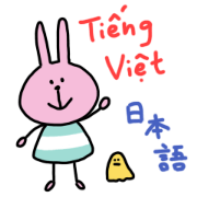 Vietnamese and Japanese rabbit