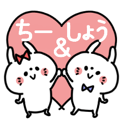 Chiichan and Shokun Couple sticker.