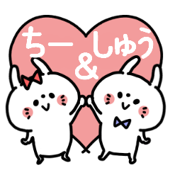 Chiichan and Shu-kun Couple sticker.