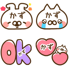 The Kazu emoji.