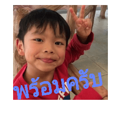 Nong paopei v.1 – LINE stickers | LINE STORE