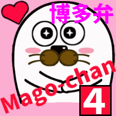 Mago-chann 4