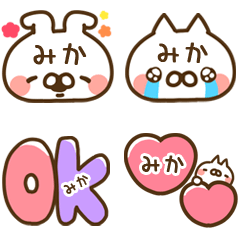 The Mika emoji.