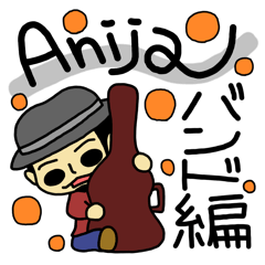Anija Part 2