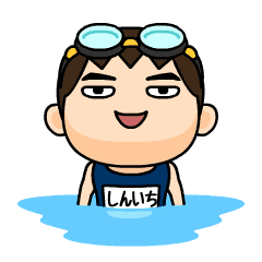 Shinichi wears swimming suit
