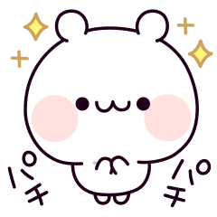 White bear to praise