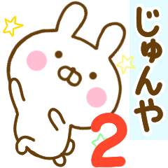 Rabbit Usahina jyunya 2