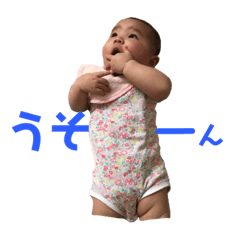 Ti amo to Akari