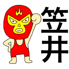 Wrestler Kasai