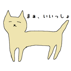 so kind animals – LINE stickers | LINE STORE