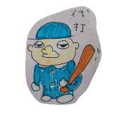 kimota_kun3