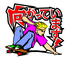 SK8 スケーター用スタンプ