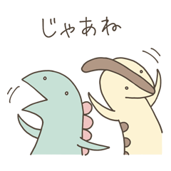 Cute Dinosaurs -Basic Words-