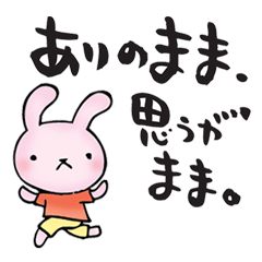 Japanese happy words4