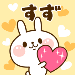 I Love "Suzu"!