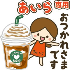 Aira Cute girl animated stickers