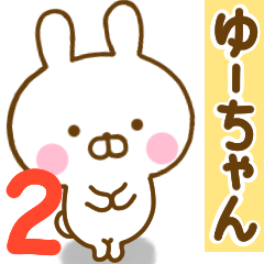 Rabbit Usahina yu-chan 2