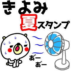"KIYOMI" only name sticker_SUMMER(BEAR)