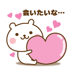 Sticker Sent To An Important Person Line Stickers Line Store Sticker Sent To An Important Person Line Stickers Line Store
