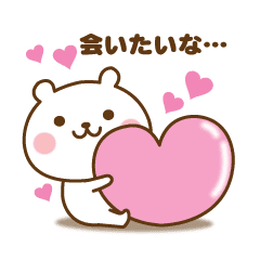 Sticker Sent To An Important Person Line Stickers Line Store