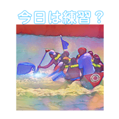 Dragon boat stamp
