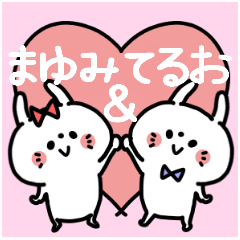 Mayumi and Teruo Couple sticker.
