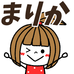 marika Message