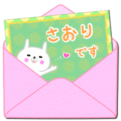 Saori colorful message
