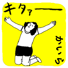 KAIRA majiyabai no.1091