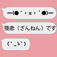 Cute face text utility dialog.2